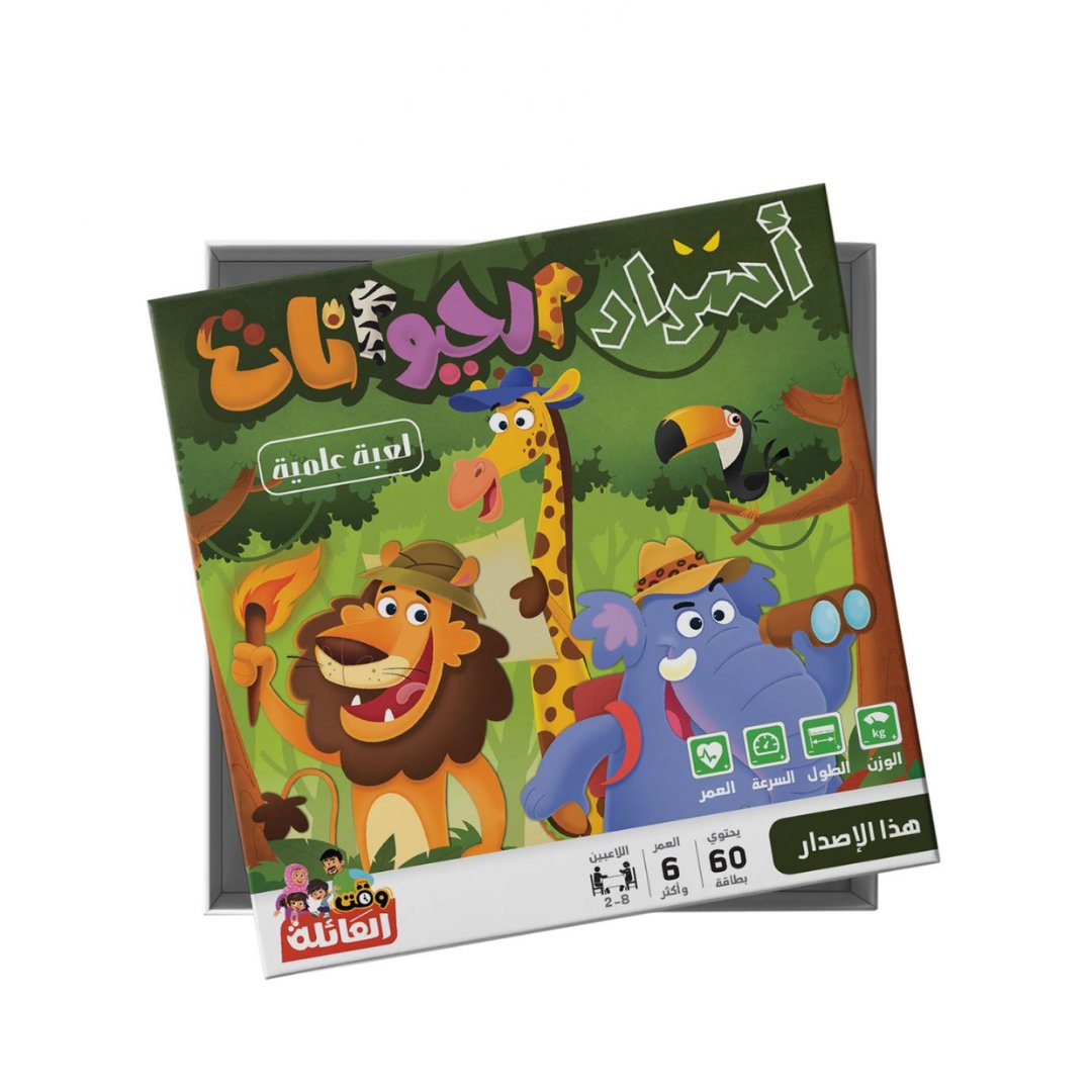 The Secrets Of Animals - Educational Game - Fun Learning Store