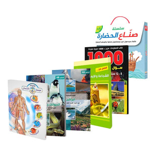 The Smarter Box – 6 Powerful Books to Spark Minds and Build Identity! - Fun Learning Store