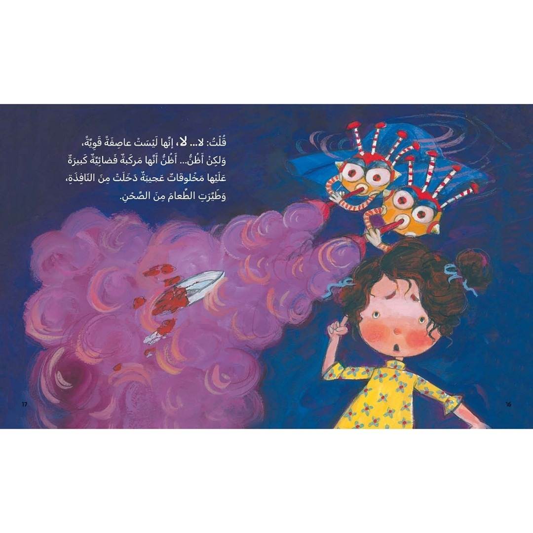 The Snail Series - The Lie That Grew Storybook – A Clever and Funny Tale About Honesty - Fun Learning Store
