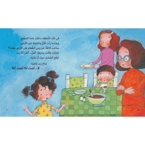 The Snail Series - The Lie That Grew Storybook – A Clever and Funny Tale About Honesty - Fun Learning Store