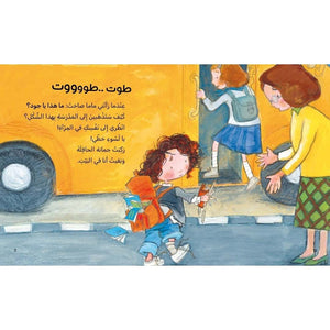 The Snail Series: Why Should I Sleep Early? Storybook – A Creative Tale of Bedtime - Fun Learning Store