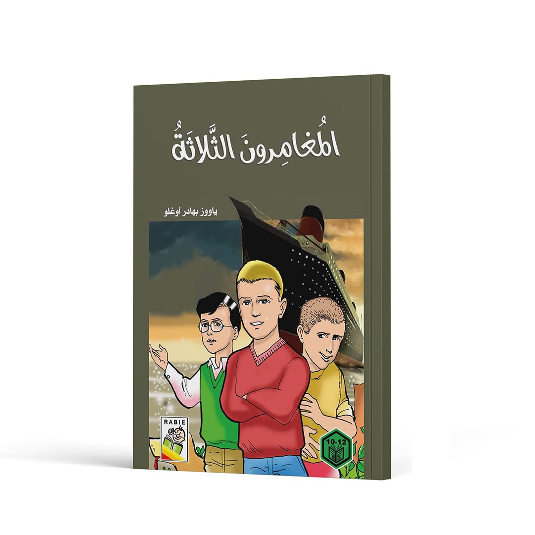 The Three Adventurers: A Journey to Istanbul for Kids |+3 Years - Fun Learning Store