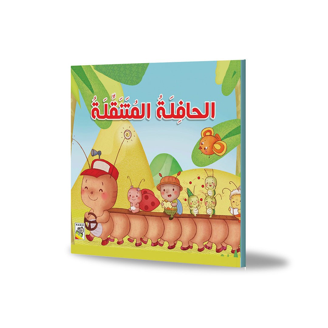 The Traveling Bus: An Exciting Adventure for Kids |+3 Years - Fun Learning Store