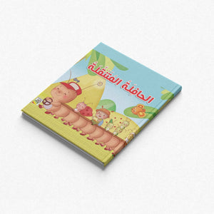 The Traveling Bus: An Exciting Adventure for Kids |+3 Years - Fun Learning Store