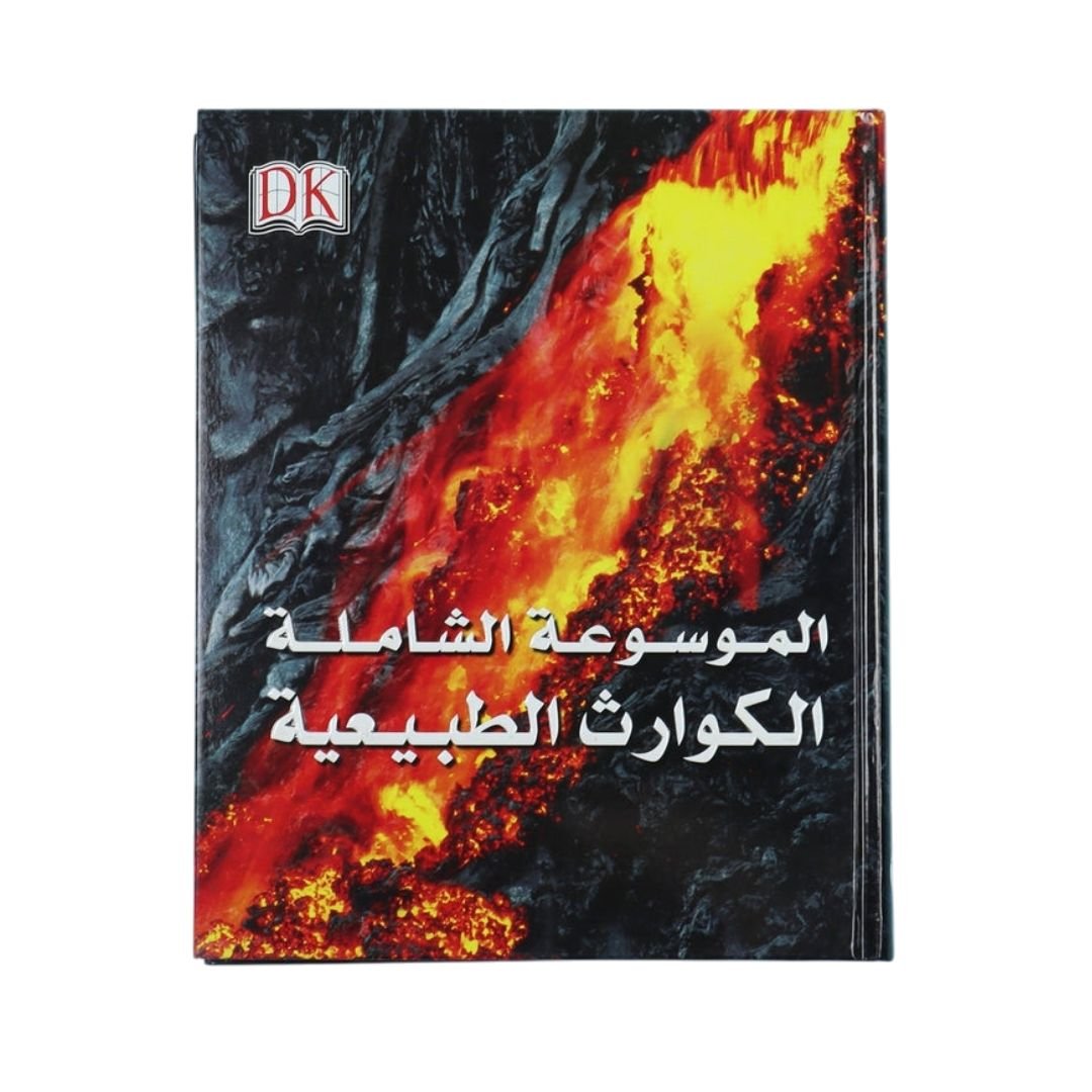The Ultimate Natural Disasters Encyclopedia by DK - Fun Learning Store