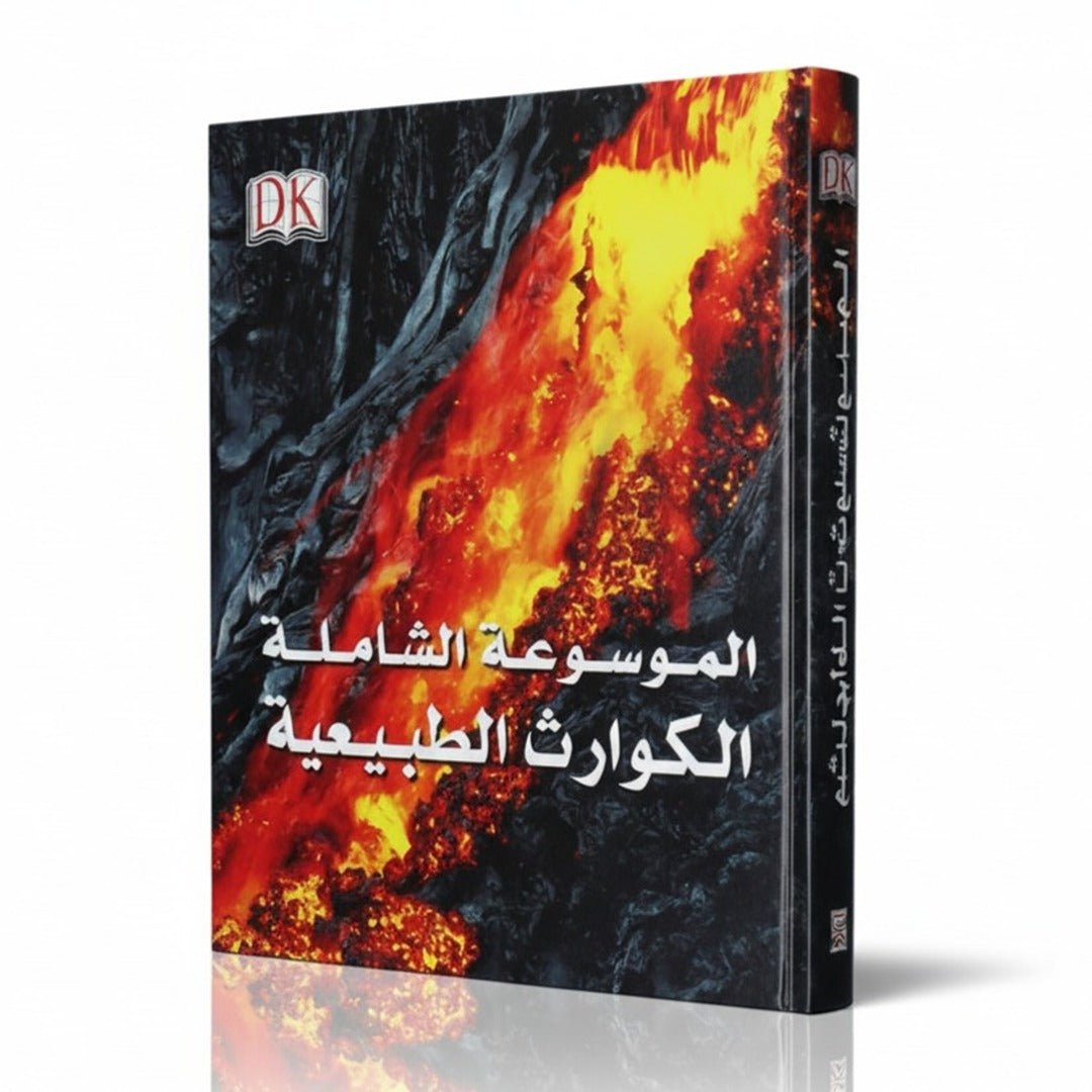 The Ultimate Natural Disasters Encyclopedia by DK - Fun Learning Store