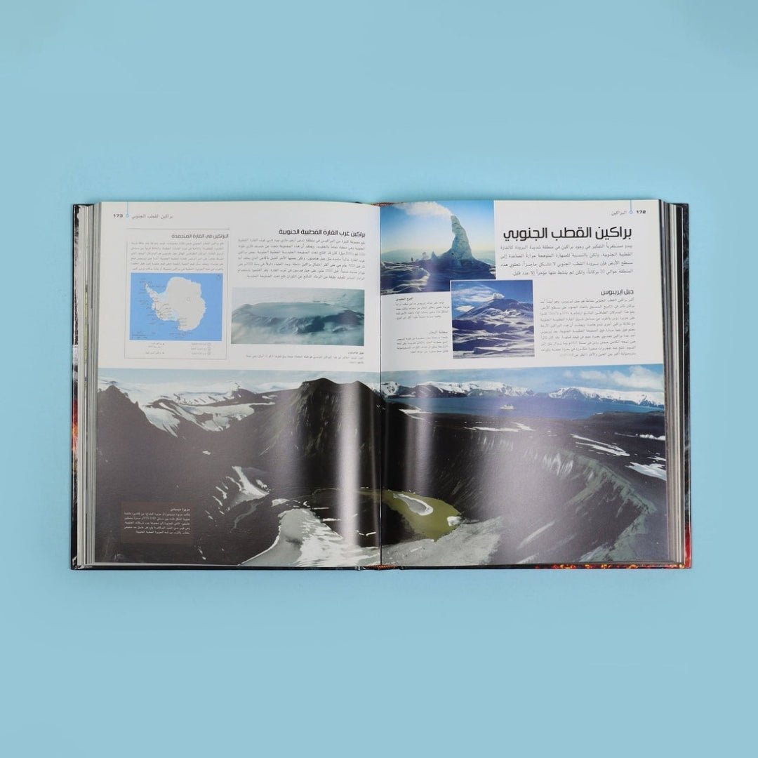 The Ultimate Natural Disasters Encyclopedia by DK - Fun Learning Store