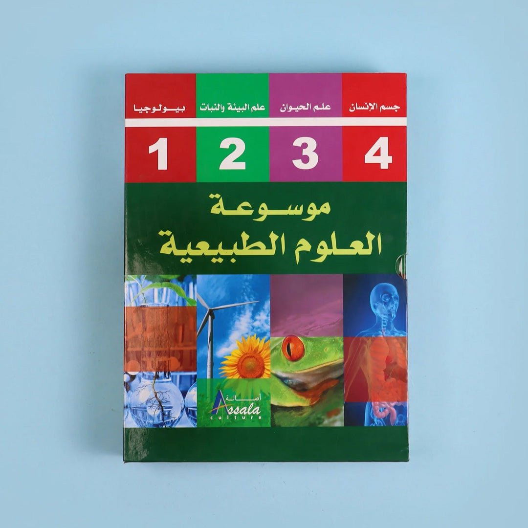 The Ultimate Natural Science Encyclopedia – 4 Volumes by DK - Fun Learning Store