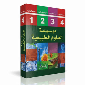The Ultimate Natural Science Encyclopedia – 4 Volumes by DK - Fun Learning Store