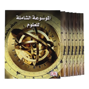 The Ultimate Science Encyclopedia - 6 Volumes by DK - Fun Learning Store