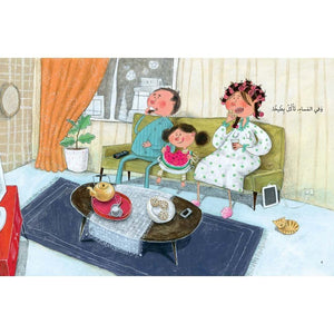 The Watermelon Storybook – A Giant, Juicy Adventure of Magic and Lessons - Fun Learning Store