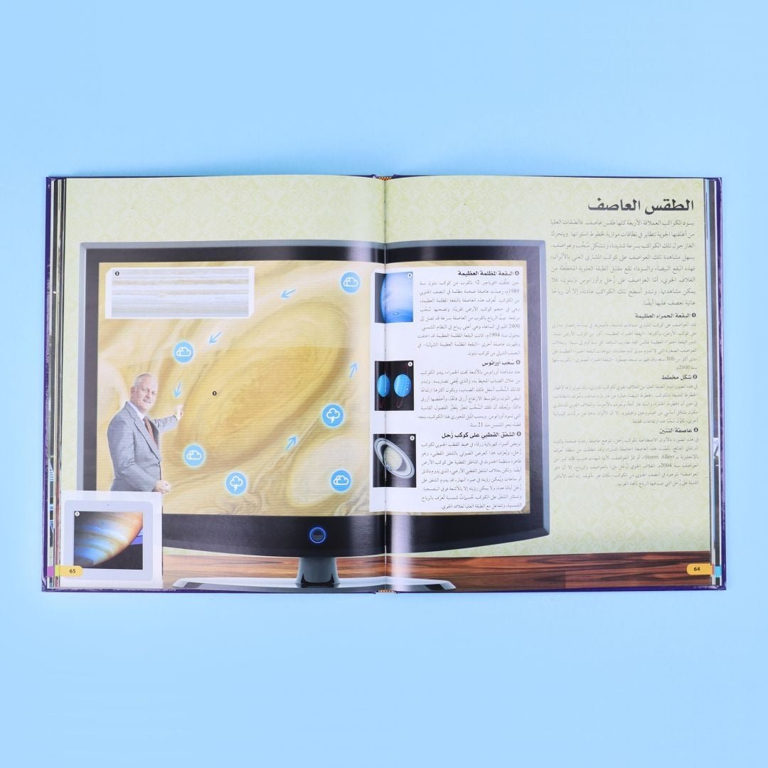 The WOW Encyclopedia of Amazing Facts DK - 6 Volumes - Fun Learning Store