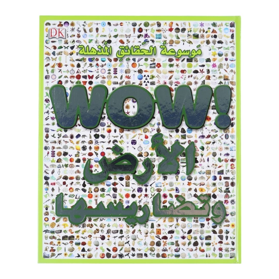 The WOW Encyclopedia of Amazing Facts DK - 6 Volumes - Fun Learning Store