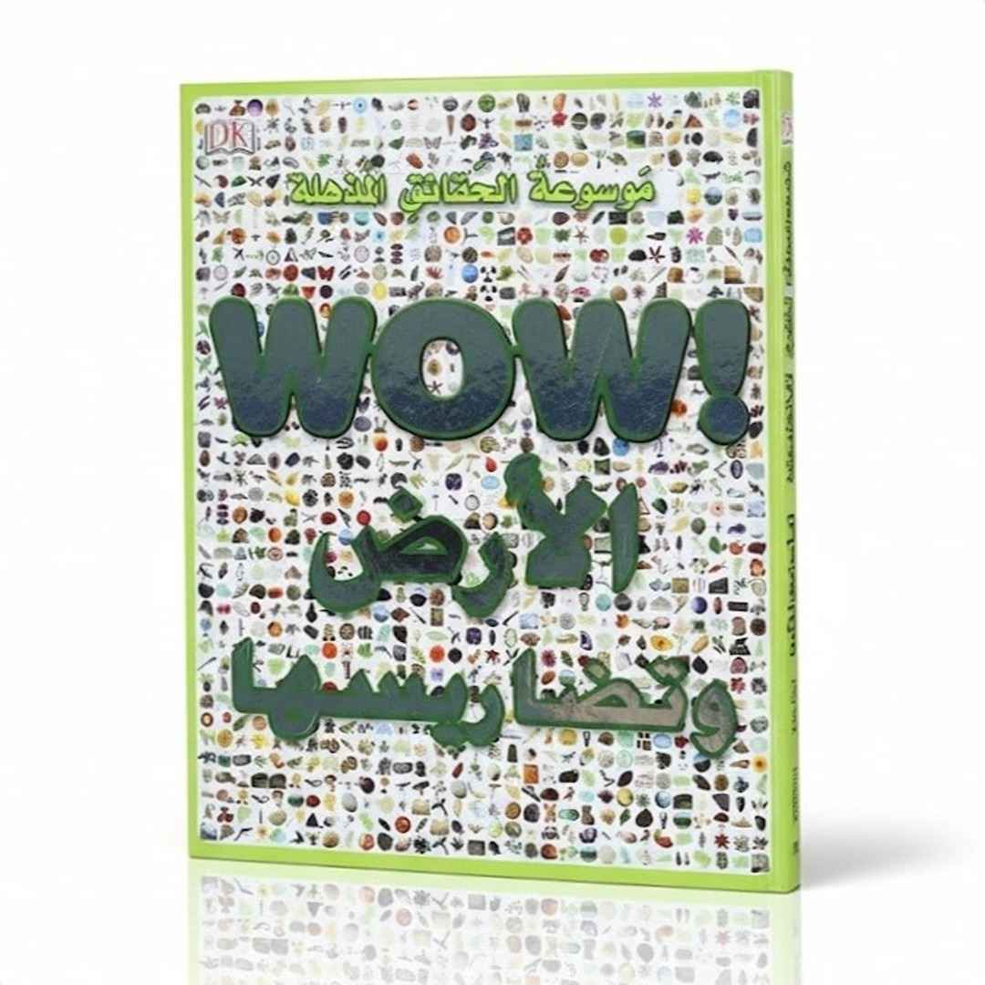 The WOW Encyclopedia of Amazing Facts DK - 6 Volumes - Fun Learning Store