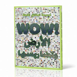 The WOW Encyclopedia of Amazing Facts DK - 6 Volumes - Fun Learning Store