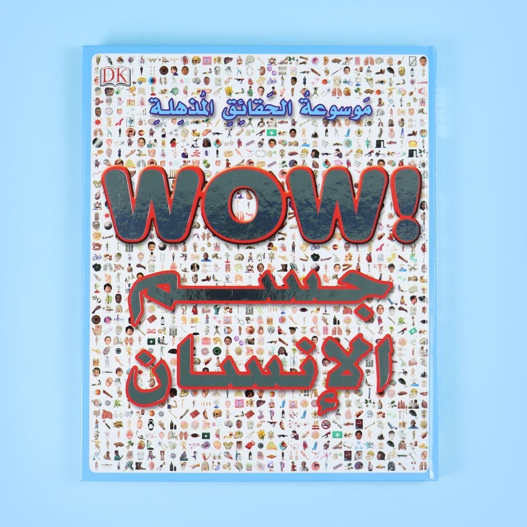 The WOW Encyclopedia of Amazing Facts DK - 6 Volumes - Fun Learning Store