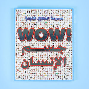 The WOW Encyclopedia of Amazing Facts DK - 6 Volumes - Fun Learning Store