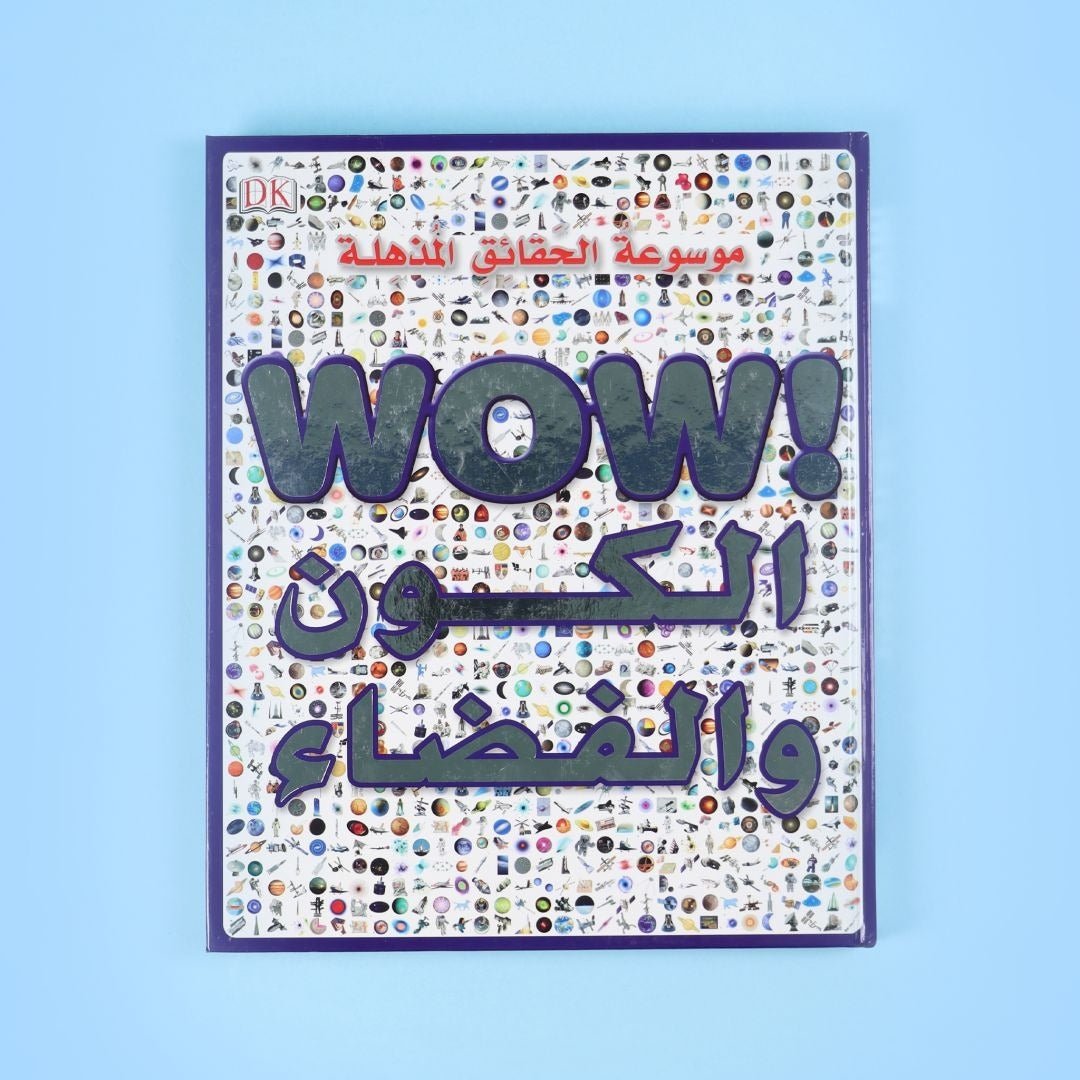 The WOW Encyclopedia of Amazing Facts DK - 6 Volumes - Fun Learning Store