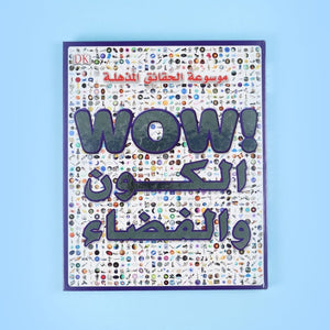 The WOW Encyclopedia of Amazing Facts DK - 6 Volumes - Fun Learning Store