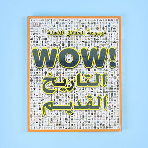 The WOW Encyclopedia of Amazing Facts DK - 6 Volumes - Fun Learning Store