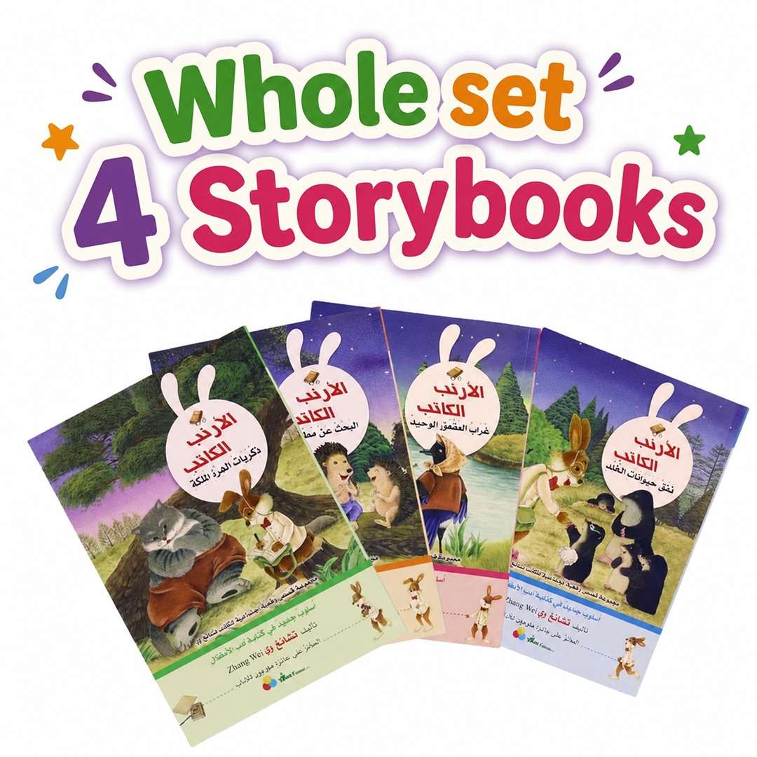 The Writer Rabbit Series - 4 Books: Small Tales, Great Wisdom! - Fun Learning Store