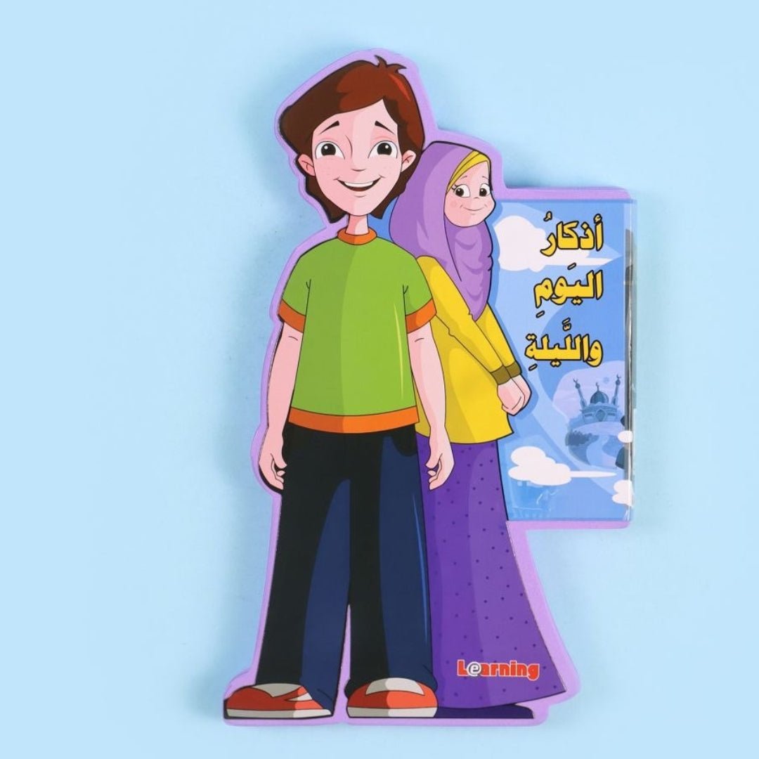 This Is Me: Daily Prayers & Remembrances – Faith Meets Fun! - Fun Learning Store