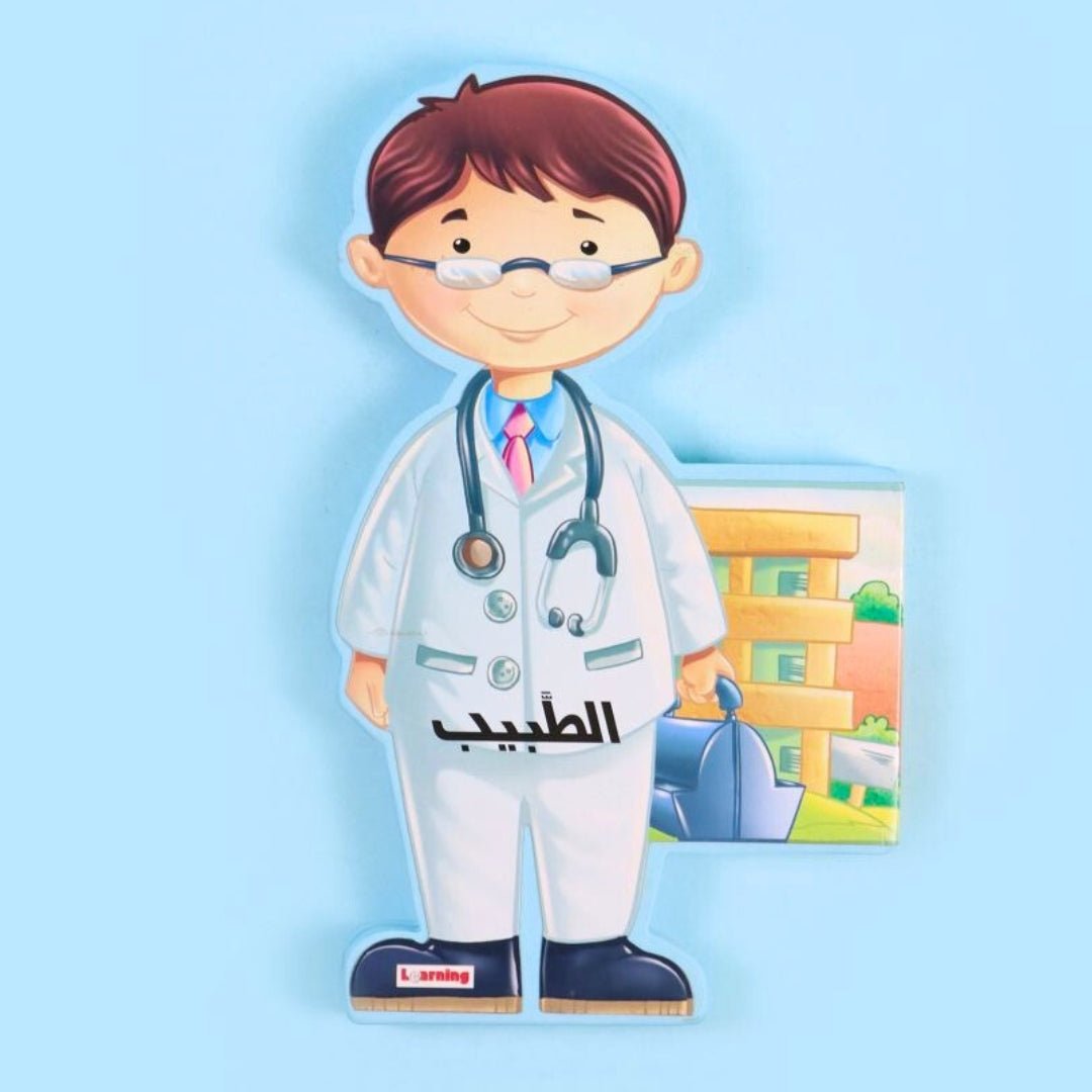 “This Is Me: The Doctor” – A Fun Journey Into the World of Caring and Healing! - Fun Learning Store