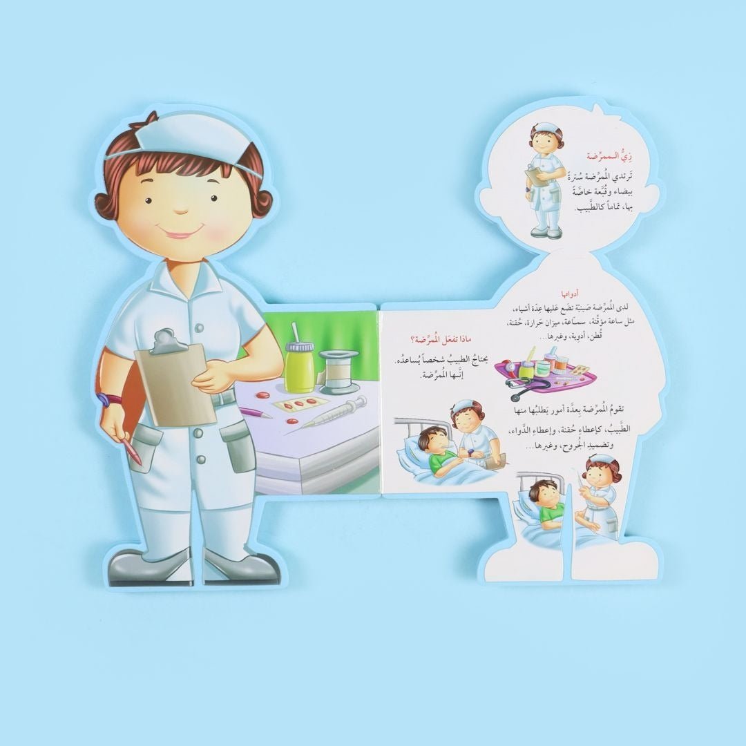 “This Is Me: The Doctor” – A Fun Journey Into the World of Caring and Healing! - Fun Learning Store