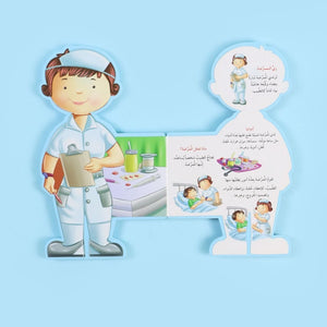 “This Is Me: The Doctor” – A Fun Journey Into the World of Caring and Healing! - Fun Learning Store