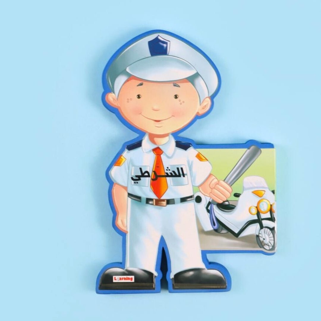 This Is Me: The Police Officer” – Discover the Hero Within! - Fun Learning Store