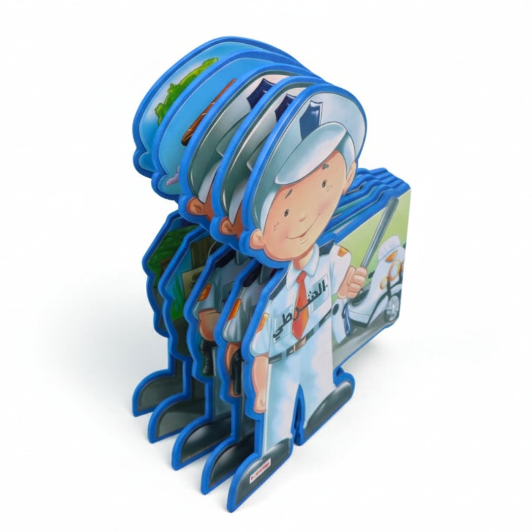 This Is Me: The Police Officer” – Discover the Hero Within! - Fun Learning Store