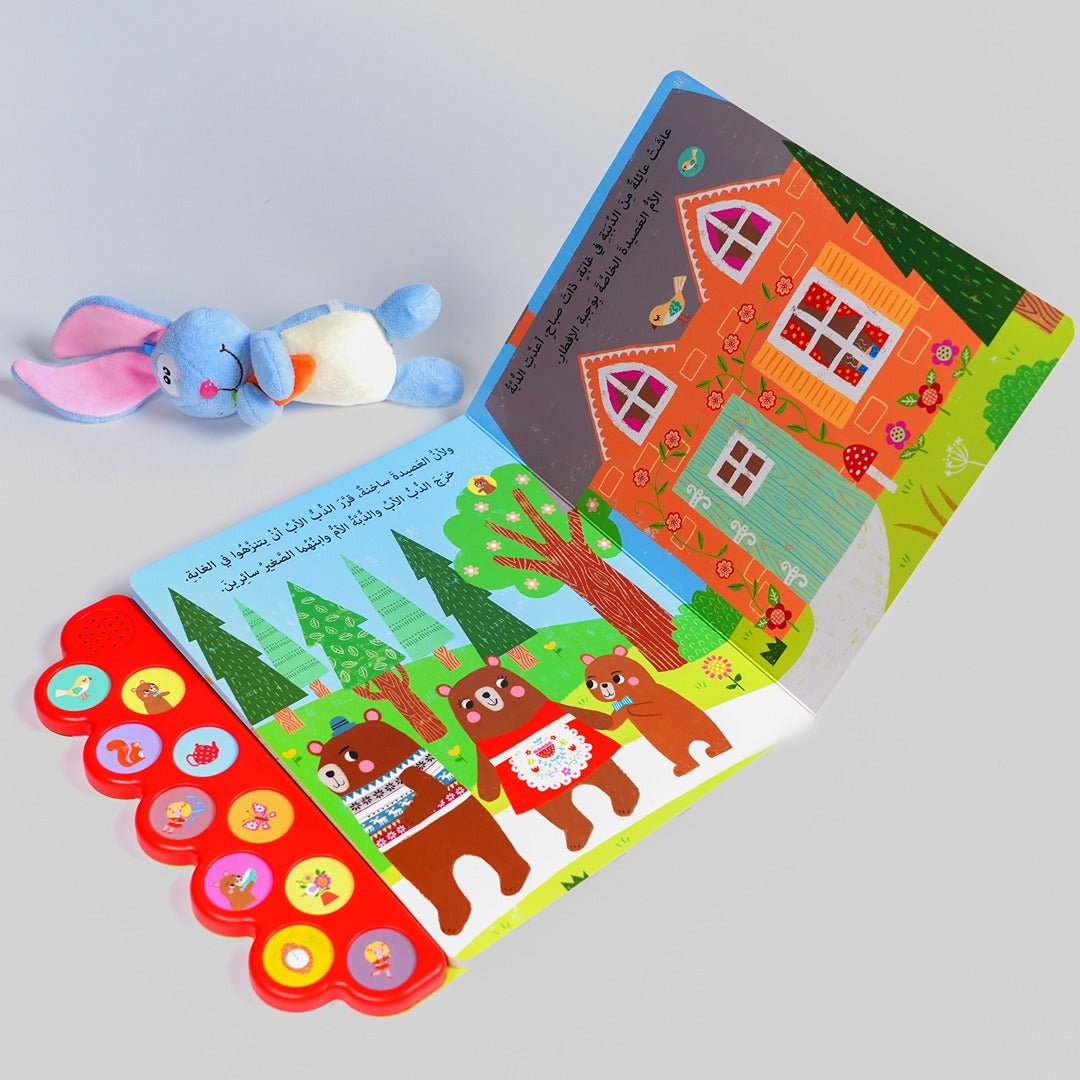 Three Bears Audio Book – Interactive Story for Kids 📖🎵 - Fun Learning Store