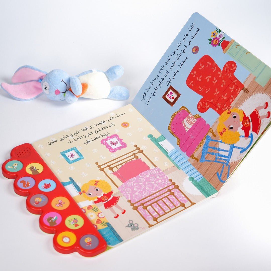 Three Bears Audio Book – Interactive Story for Kids 📖🎵 - Fun Learning Store