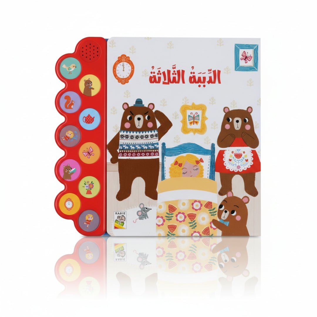 Three Bears Audio Book – Interactive Story for Kids - Fun Learning Store