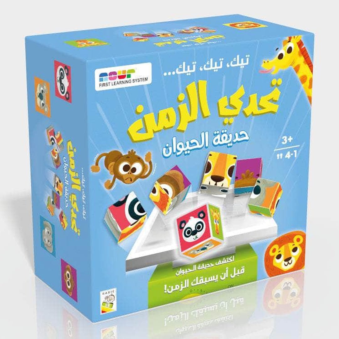 Time Challenge - Animal Puzzle Game - Fun Learning Store