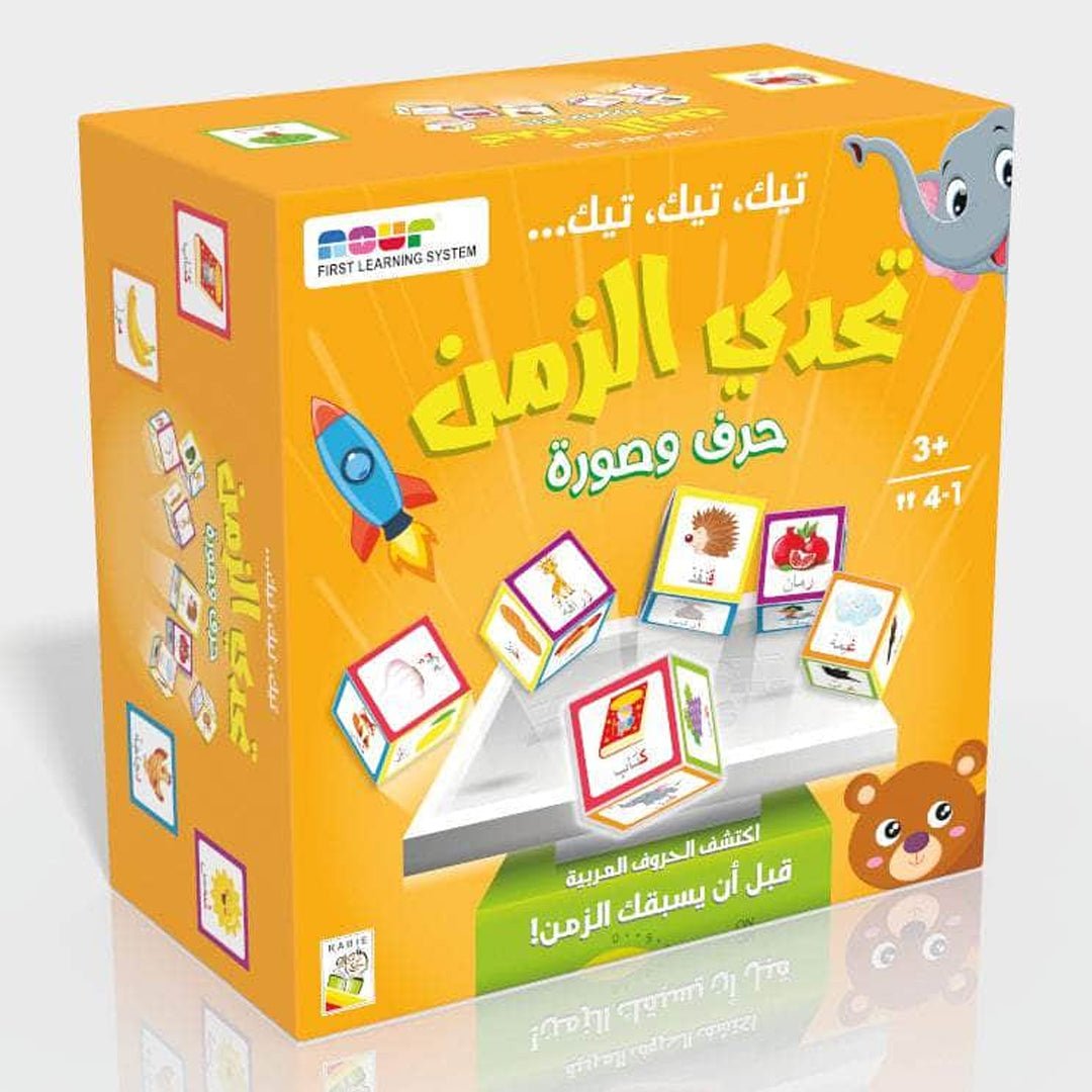 Time Challenge - Letter and Picture Matching Game - Fun Learning Store