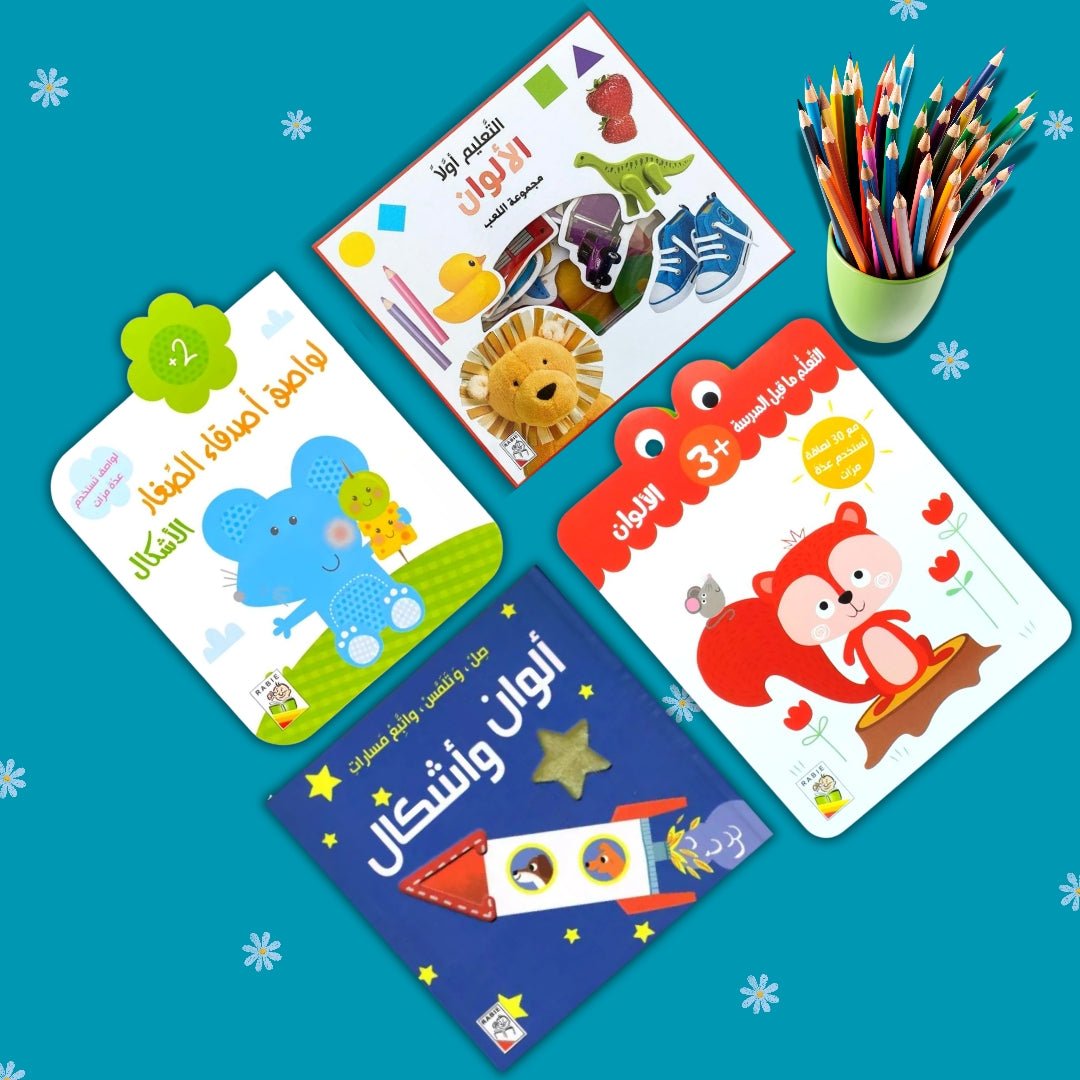 Tiny Discoveries: Colors & Shapes Learning Set – 4 - in - 1 Fun for Preschoolers - Fun Learning Store