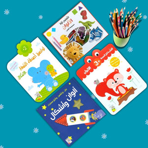 Tiny Discoveries: Colors & Shapes Learning Set – 4 - in - 1 Fun for Preschoolers - Fun Learning Store