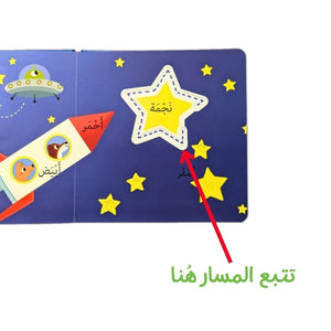 Tiny Discoveries: Colors & Shapes Learning Set – 4 - in - 1 Fun for Preschoolers - Fun Learning Store