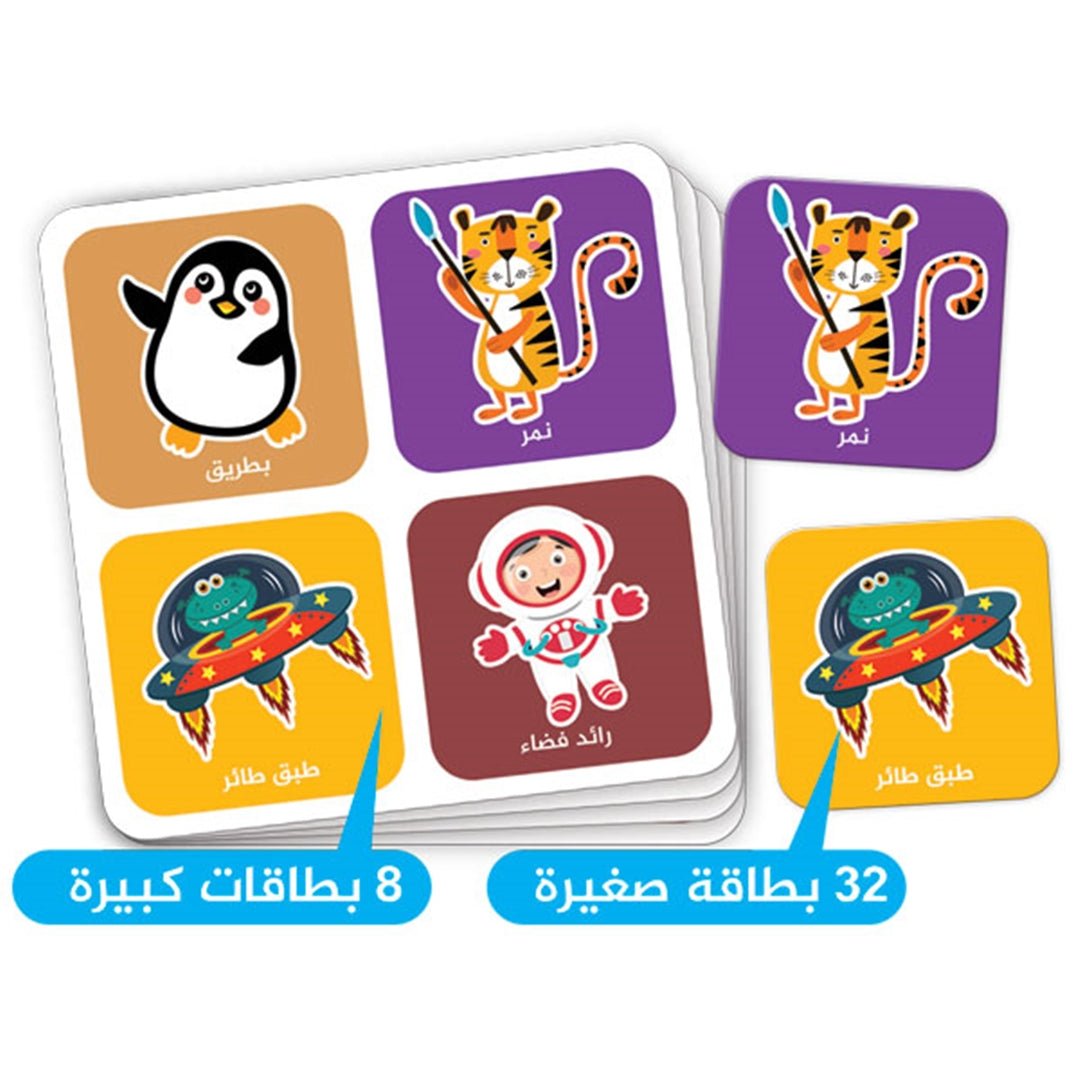 Tiny Jungle Explorer Set – 5 Fun Games That Blend Learning & Laughter! - Fun Learning Store