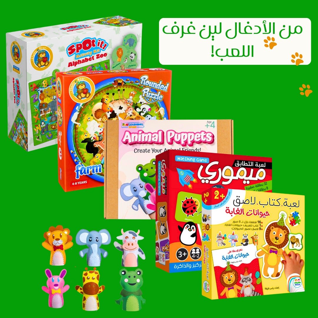 Tiny Jungle Explorer Set – 5 Fun Games That Blend Learning & Laughter! - Fun Learning Store