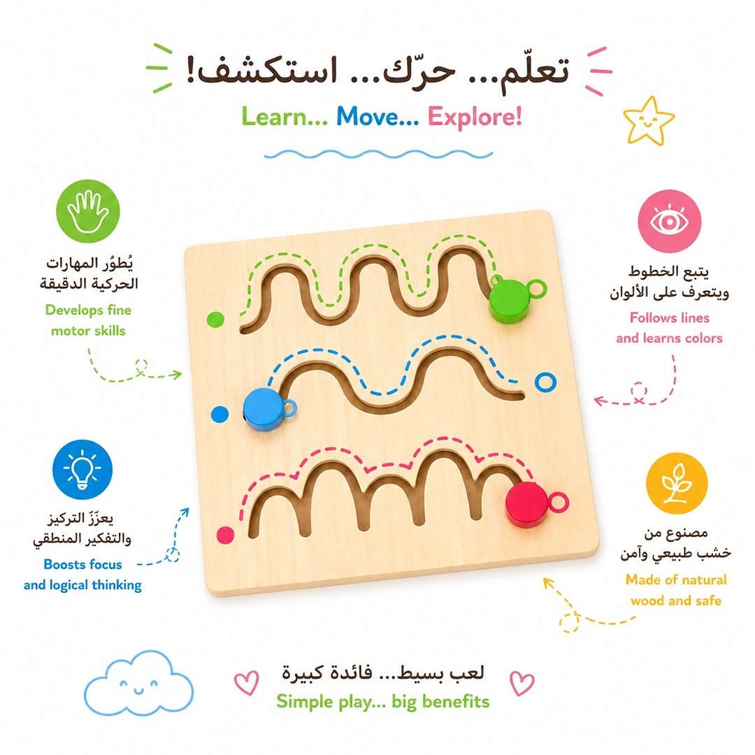 Toddler Tracking Board - Level 1: The First Step Toward Writing Success! - Fun Learning Store