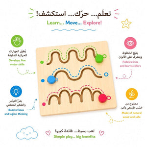 Toddler Tracking Board - Level 1: The First Step Toward Writing Success! - Fun Learning Store