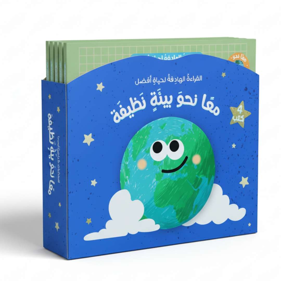 Together for a Clean Environment – Inspire Eco - Awareness in Every Child! - Fun Learning Store