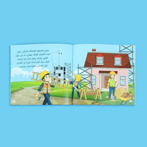 Together for a Clean Environment – Inspire Eco - Awareness in Every Child! - Fun Learning Store