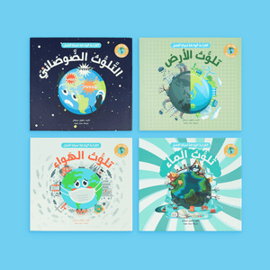 Together for a Clean Environment – Inspire Eco - Awareness in Every Child! - Fun Learning Store