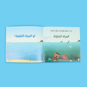 Together for a Clean Environment – Inspire Eco - Awareness in Every Child! - Fun Learning Store