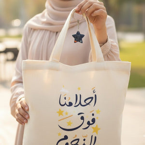 Tote Bag - "Be a Dreamer" print | Bold, Stylish & Ready for Every Adventure! - Fun Learning Store