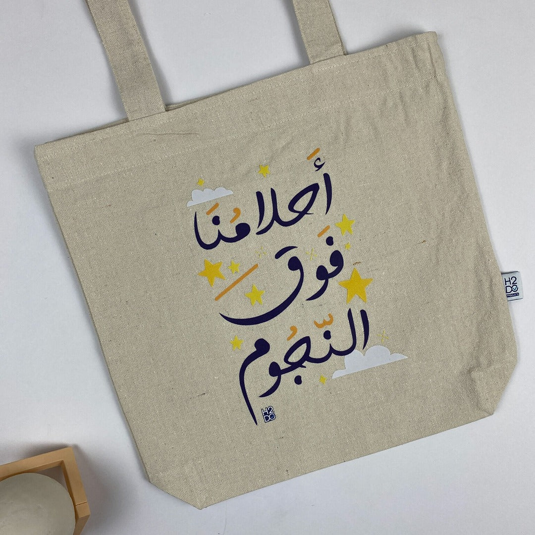 Tote Bag - "Be a Dreamer" print | Bold, Stylish & Ready for Every Adventure! - Fun Learning Store