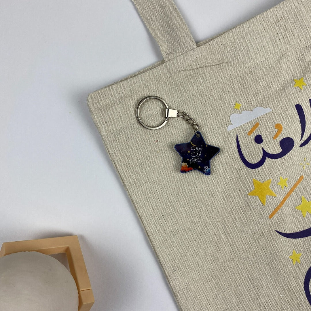 Tote Bag - "Be a Dreamer" print | Bold, Stylish & Ready for Every Adventure! - Fun Learning Store